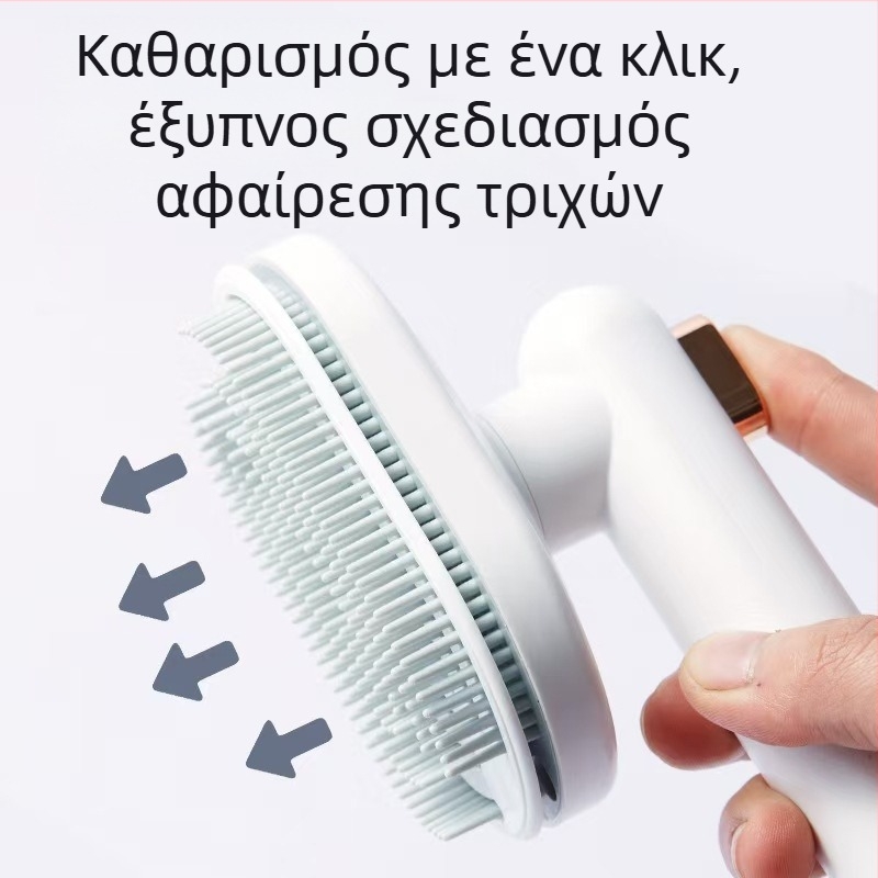 Περιστρεφόμενη χτένα για κατοικίδια, έξυπνη βούρτσα ψεκασμού, χτένα καθαρισμού και αποτρίχωσης, χτένα αποτρίχωσης για γάτες και σκύλους, ατμός, φόρτιση τριχών για μύγες, αυτόματα είδη κατοικίδιων ζώων