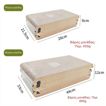 Διασυνοριακή χονδρική πώληση τυποποιημένων πτυσσόμενων ξυστρών γάτας με τριγωνική ξύστρα, ξυστρών γάτας, 6 πλευρών, διαθέσιμο κυματοειδές χαρτί Amazon