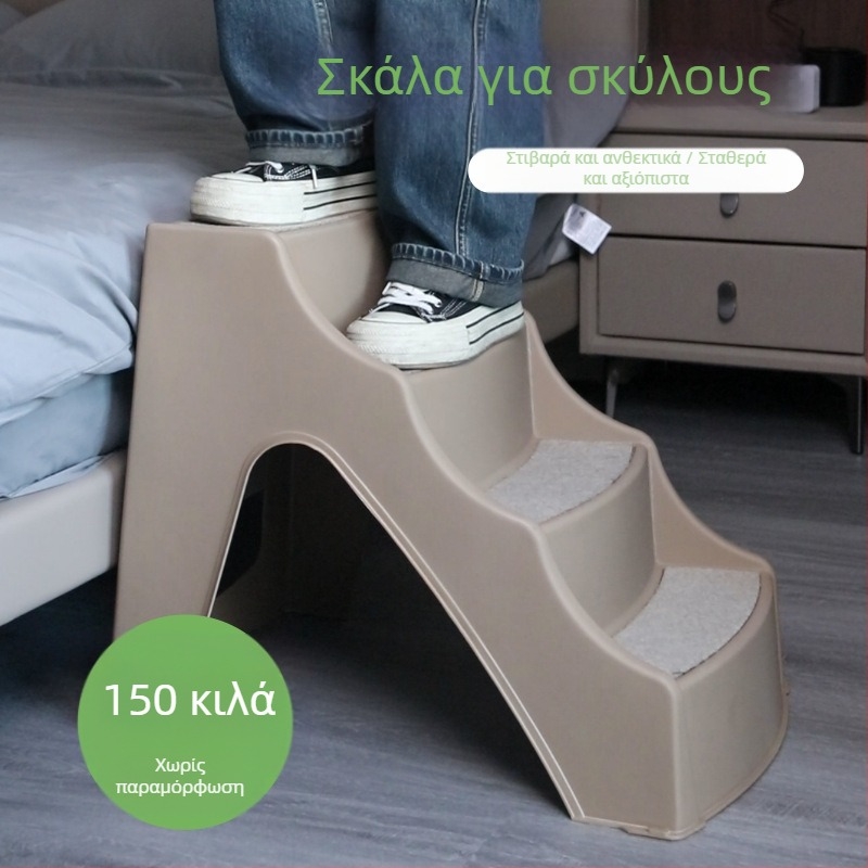 Διασυνοριακές σκάλες για κατοικίδια, σκάλα αναρρίχησης για σκύλους, πλαστικά σκαλοπάτια, κρεβάτι, αντιολισθητική σκάλα για σκύλους, γάτα, σκύλος, αυτοκίνητο, πτυσσόμενη σκάλα αναρρίχησης