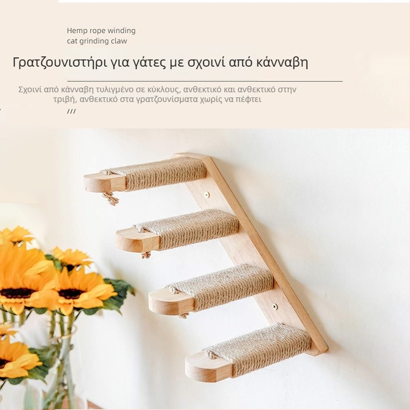 Ξύλινη σκάλα αναρρίχησης για γάτες, επιτοίχια βάση αναρρίχησης πολλαπλών στρώσεων, σχοινί σιζάλ, ξύλινη σανίδα, σκάλα, είδη παιχνιδιών για γάτες