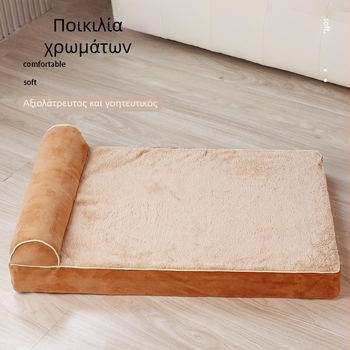 Το νέο σφουγγάρι γάτας της Amazon, χαλάκι για σκύλους, σπιτάκι για γάτες, σπιτάκι για σκύλους, μεγάλα, μεσαία και μικρά σκυλιά, μονόπλευρο υποβραχιόνιο, καναπές-φωλιά για κατοικίδια