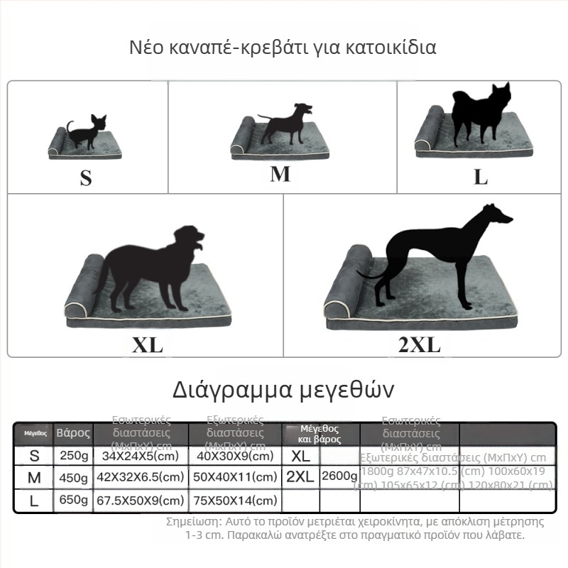 Το νέο σφουγγάρι γάτας της Amazon, χαλάκι για σκύλους, σπιτάκι για γάτες, σπιτάκι για σκύλους, μεγάλα, μεσαία και μικρά σκυλιά, μονόπλευρο υποβραχιόνιο, καναπές-φωλιά για κατοικίδια