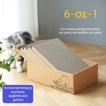 Διασυνοριακό ζεστό χαρτόνι ξυσίματος με κυματοειδές χαρτί για γάτες, κοστούμι για γρατσουνιές, βολική τρύπα, παιχνίδι για γάτες με προστασία του περιβάλλοντος