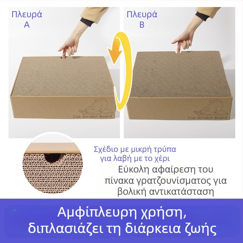 Διασυνοριακό ζεστό χαρτόνι ξυσίματος με κυματοειδές χαρτί για γάτες, κοστούμι για γρατσουνιές, βολική τρύπα, παιχνίδι για γάτες με προστασία του περιβάλλοντος
