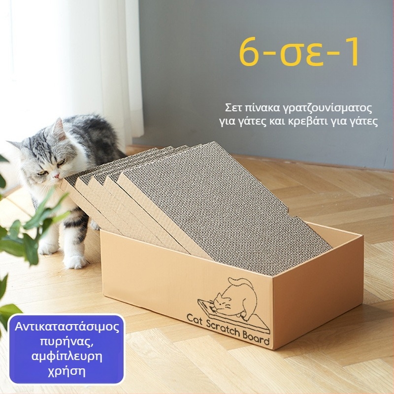 Διασυνοριακό ζεστό χαρτόνι ξυσίματος με κυματοειδές χαρτί για γάτες, κοστούμι για γρατσουνιές, βολική τρύπα, παιχνίδι για γάτες με προστασία του περιβάλλοντος