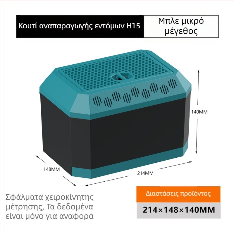 Bread Bug Dubya Lizard Μεταξοσκώληκας Pupa Palace Flip Αναπνεύσιμο συρτάρι αναρρίχησης με νερό Ανθεκτικό στο φως κουτί τροφοδοσίας εντόμων