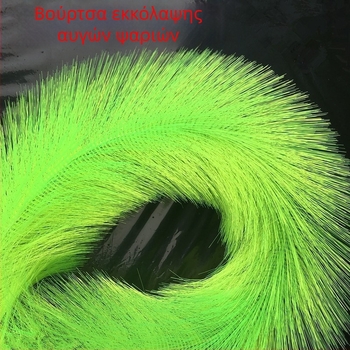 Βούρτσα εκκόλαψης Εκκόλαψη χόρτου Koi Χόρτο ωοτοκίας Βούρτσα εκκόλαψης αυγών κυπρίνου Χρυσόψαρο Αναπαραγωγή Υδατοκαλλιέργεια Ψάρια Εκκόλαψη φωλιάς