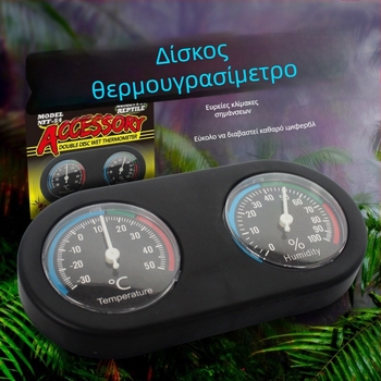 Μετρητής θερμοκρασίας και υγρασίας διπλής πλάκας Nuomo, κουτί ταΐσματος για χελώνες, μαύρο κουτί ταΐσματος για σαύρες, κουτί αναρρίχησης για κατοικίδια, αξεσουάρ θερμόμετρου για αράχνες ερπυστριοφόρου τύπου