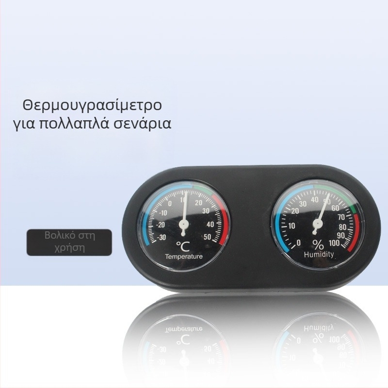 Μετρητής θερμοκρασίας και υγρασίας διπλής πλάκας Nuomo, κουτί ταΐσματος για χελώνες, μαύρο κουτί ταΐσματος για σαύρες, κουτί αναρρίχησης για κατοικίδια, αξεσουάρ θερμόμετρου για αράχνες ερπυστριοφόρου τύπου