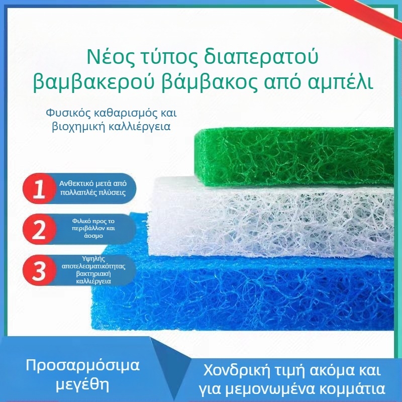 Φίλτρο λιμνούλας με ψάρια μπαστούνι από βαμβάκι μπλε βιοχημική τσόχα βιοχημικό βαμβάκι για λίμνη ενυδρείου με ψάρια υλικό φίλτρου βακτηρίων για λίμνη με ψάρια