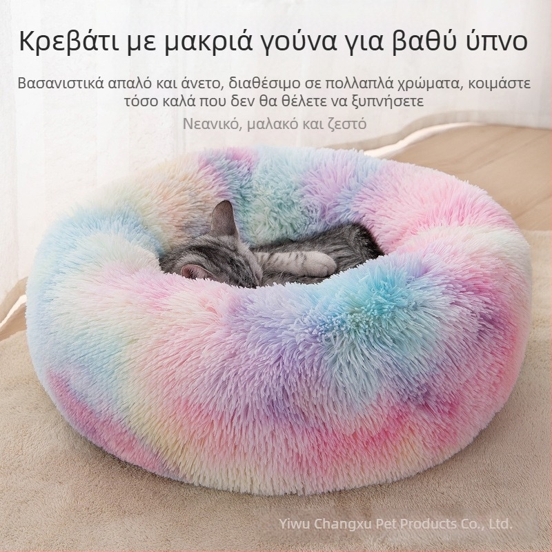 Μακρύ βελούδινο δίχτυ κόκκινο στρογγυλό κλουβί για γάτες, κλουβί για σκύλους, φθινόπωρο και χειμώνα, ζεστό χαλάκι, κρεβάτι σκύλου Teddy Corgi, είδη κατοικίδιων ζώων χονδρικής