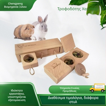 Ξύλινη ταΐστρα για χάμστερ Κρυμμένο πιάτο σνακ για χάμστερ Μασίφ ξύλινη ταΐστρα παιχνιδιών για χάμστερ Διασυνοριακή ειδική προμήθεια