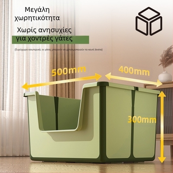 Πτυσσόμενη ανοιχτή τουαλέτα για γάτες, λεκάνη άμμου γάτας με αντιπυέλωμα, εύκολη στον καθαρισμό, πτυσσόμενη λεκάνη άμμου γάτας μεγάλου χώρου