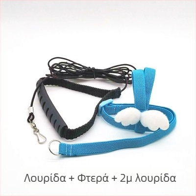 Σχοινί για παπαγάλους, ιμάντα για περπάτημα πουλιών, σχοινί για περπάτημα πουλιών, δέρμα τίγρης, μικρό, ελαφρύ σχοινί έλξης Xuanfeng για τον ήλιο, χωρίς πόδια