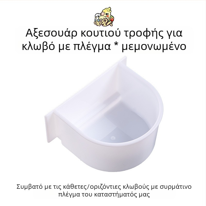 Αξεσουάρ κλουβιού πουλιών Miyagi Parrot, Daquan, επάνω ράφι, βάση αποθήκευσης, τροχαλία, σταθμός, κουτί φαγητού, διαφανές πάνελ, αποκλειστικό διάφραγμα