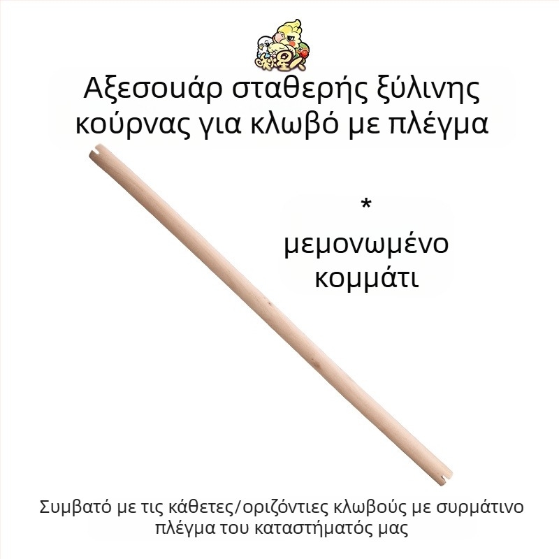 Αξεσουάρ κλουβιού πουλιών Miyagi Parrot, Daquan, επάνω ράφι, βάση αποθήκευσης, τροχαλία, σταθμός, κουτί φαγητού, διαφανές πάνελ, αποκλειστικό διάφραγμα