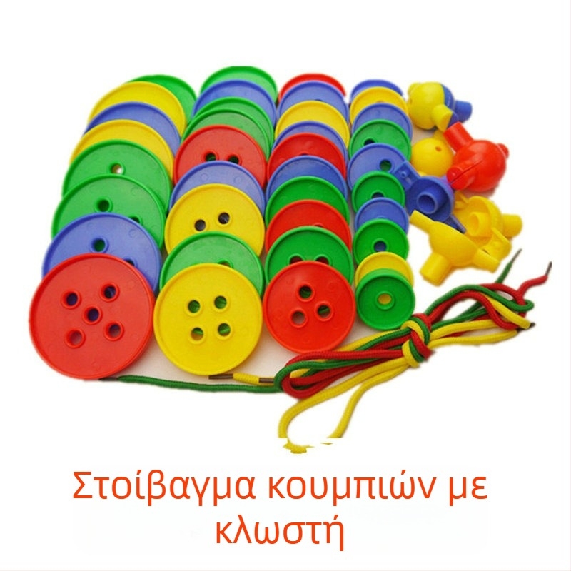 Πλαστικά γεωμετρικά δομικά στοιχεία με κατώφλι Συναρμολογημένα δομικά στοιχεία Παιχνίδια 3-6 ετών 4-5 ετών Παιδιά Αγόρια Δημιουργικό συναρμολογημένο τετράγωνο