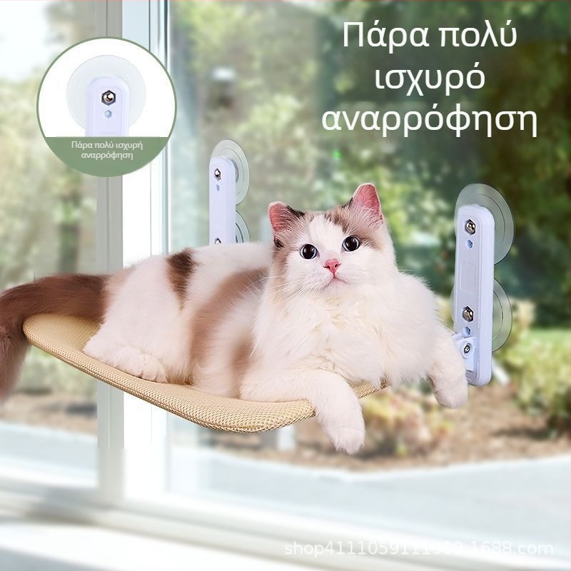 Αιώρα γάτας Κρεμαστή φωλιά με βεντούζα για παράθυρο Κρεμαστό κρεβάτι για τον ήλιο της γάτας Κρεμαστό κρεβάτι για μπαλκόνι Φωλιά γάτας Χειμερινή βεντούζα Γυάλινο κρεβάτι γάτας Είδη κρεβατιού