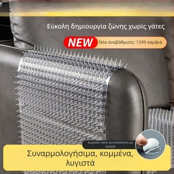 Αντιθαμβωτικό χαλάκι για γάτες που απωθεί τα καρφιά, πάνω κρεβάτι, μαξιλάρι για αναρρίχηση ούρων, προστασία από αγκάθια, ξύσιμο στον καναπέ, απομόνωση γάτας, περιορισμένη περιοχή, ξύλινο δίχτυ για αγκάθια