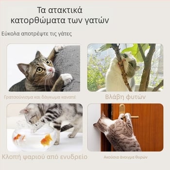 Αντιθαμβωτικό χαλάκι για γάτες που απωθεί τα καρφιά, πάνω κρεβάτι, μαξιλάρι για αναρρίχηση ούρων, προστασία από αγκάθια, ξύσιμο στον καναπέ, απομόνωση γάτας, περιορισμένη περιοχή, ξύλινο δίχτυ για αγκάθια