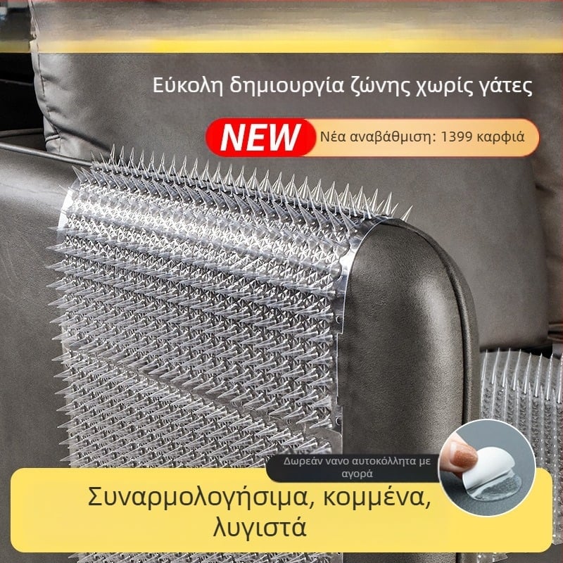 Αντιθαμβωτικό χαλάκι για γάτες που απωθεί τα καρφιά, πάνω κρεβάτι, μαξιλάρι για αναρρίχηση ούρων, προστασία από αγκάθια, ξύσιμο στον καναπέ, απομόνωση γάτας, περιορισμένη περιοχή, ξύλινο δίχτυ για αγκάθια