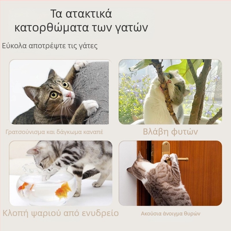 Αντιθαμβωτικό χαλάκι για γάτες που απωθεί τα καρφιά, πάνω κρεβάτι, μαξιλάρι για αναρρίχηση ούρων, προστασία από αγκάθια, ξύσιμο στον καναπέ, απομόνωση γάτας, περιορισμένη περιοχή, ξύλινο δίχτυ για αγκάθια