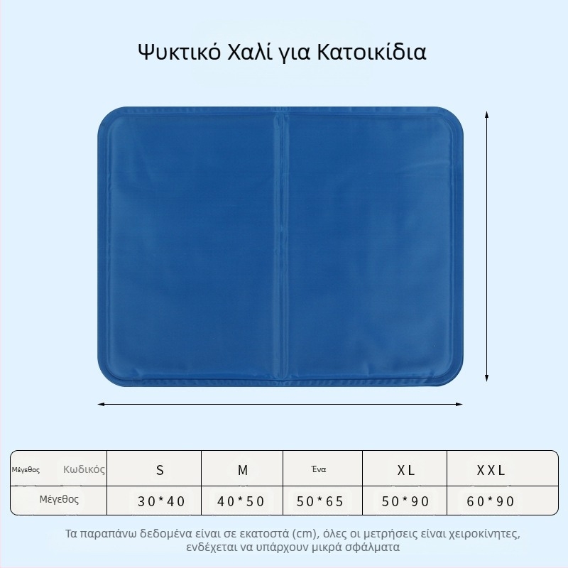 Royal Blue Pet Cooling Ice Mat Crossborder Pet Ice Mat Καλοκαιρινό Pet Gel Sponge Ice Mat