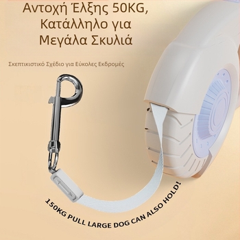 Εργοστασιακό άμεσο λουρί κατοικίδιων ζώων, λουρί σκύλου, αυτόματη συστολή, κολάρο λουριού σκύλου με χειροποίητο σκύλο για περπάτημα, μια γενιά μαλλιών