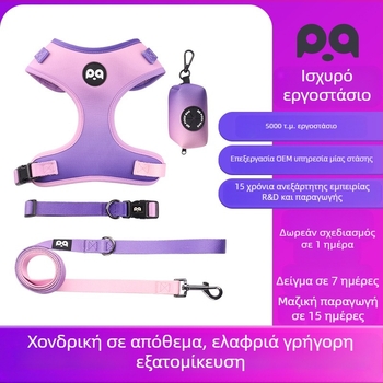 Διασυνοριακό λουρί έλξης για σκύλους με ιμάντα στήθους για σκύλους, χονδρική, προσαρμοσμένα είδη κατοικίδιων ζώων