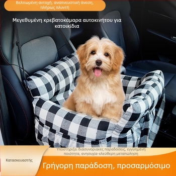 Διασυνοριακό φορητό χαλάκι αυτοκινήτου για γάτες, νέο εξωτερικό χαλάκι για μικρά σκυλιά όλες τις εποχές
