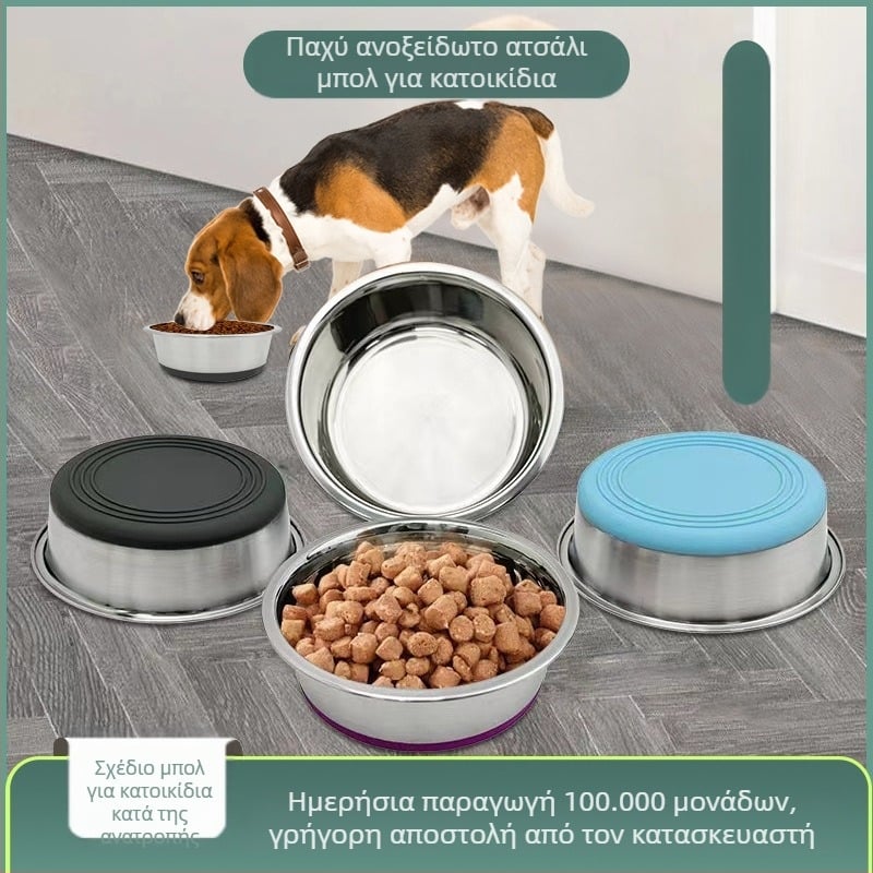 Μπολ για σκύλους από παχύ ανοξείδωτο ατσάλι, αντιολισθητικό, ανθεκτικό στις πτώσεις, μεγάλη μεσαία και μικρή λεκάνη πόσης, λεκάνη τροφής για γάτες, μπολ για γάτες