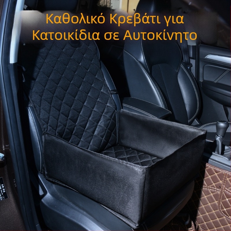 Φωλιά κατοικίδιου αυτοκινήτου, κάθισμα ασφαλείας σκύλου, μπροστινή τσάντα κατοικίδιου, μαξιλάρι αυτοκινήτου, αδιάβροχο, αντι-βρώμικο, προμήθειες κατοικίδιων ζώων