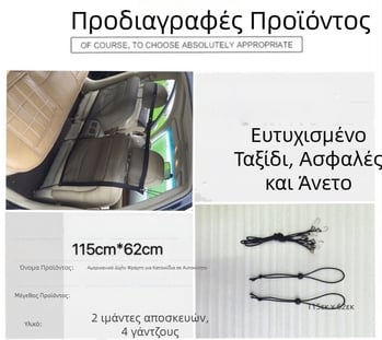 Amazon USA Station με καυτές πωλήσεις, δίχτυ απομόνωσης κατοικίδιων αυτοκινήτων, δίχτυ ασφαλείας για κατοικίδια, δίχτυ ασφαλείας για σκύλους πίσω καθισμάτων