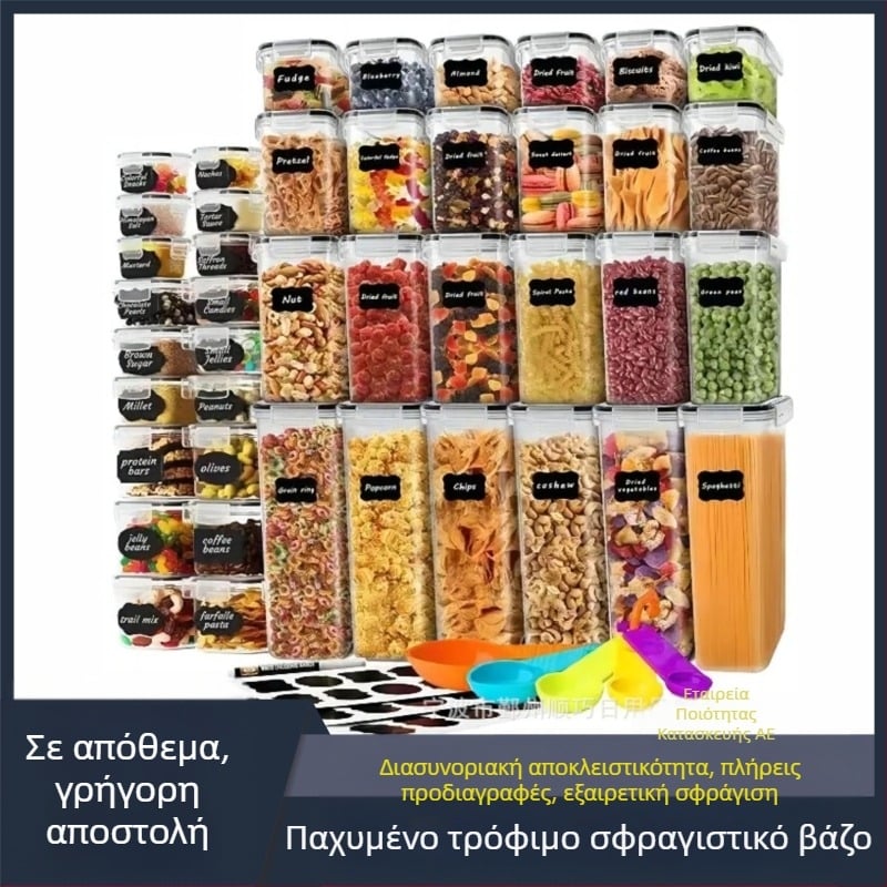 Πυκνωμένη σφραγισμένη δεξαμενή PP μεγάλης χωρητικότητας δημητριακών τροφίμων, ανθεκτικό στην υγρασία κουτί, διαφανής κάδος αποθήκευσης