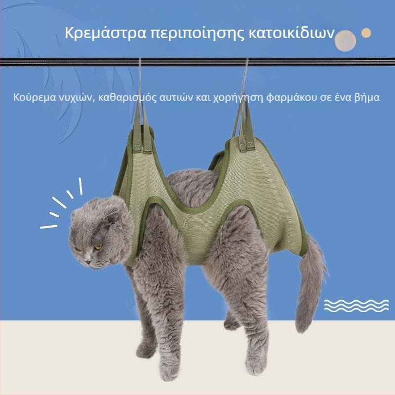 Αιώρα για κατοικίδια, κοπή νυχιών, κρεμαστό τεχνούργημα για νύχια γάτας, τέχνασμα για το ίδιο τέχνασμα με το TikTok, γάτα, σκύλος, τράβηγμα αυτιών