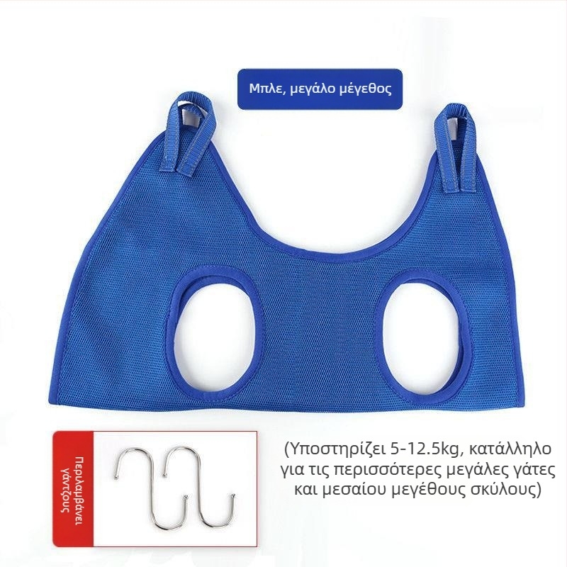 Αιώρα για κατοικίδια, κοπή νυχιών, κρεμαστό τεχνούργημα για νύχια γάτας, τέχνασμα για το ίδιο τέχνασμα με το TikTok, γάτα, σκύλος, τράβηγμα αυτιών