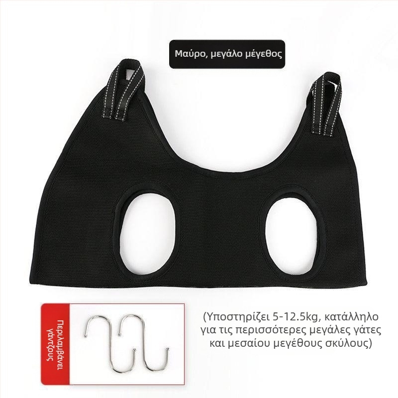 Αιώρα για κατοικίδια, κοπή νυχιών, κρεμαστό τεχνούργημα για νύχια γάτας, τέχνασμα για το ίδιο τέχνασμα με το TikTok, γάτα, σκύλος, τράβηγμα αυτιών