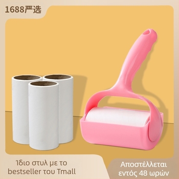 Ρόλερ χνουδιών που σκίζεται, αφαίρεση σκόνης, χαρτί, ρούχα, αφαίρεση χνουδιών, ρούχα για κατοικίδια, βούρτσα αποτρίχωσης, χονδρική πώληση