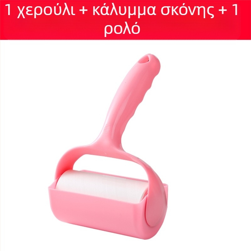 Ρόλερ χνουδιών που σκίζεται, αφαίρεση σκόνης, χαρτί, ρούχα, αφαίρεση χνουδιών, ρούχα για κατοικίδια, βούρτσα αποτρίχωσης, χονδρική πώληση