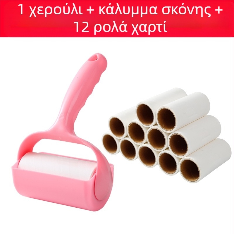 Ρόλερ χνουδιών που σκίζεται, αφαίρεση σκόνης, χαρτί, ρούχα, αφαίρεση χνουδιών, ρούχα για κατοικίδια, βούρτσα αποτρίχωσης, χονδρική πώληση
