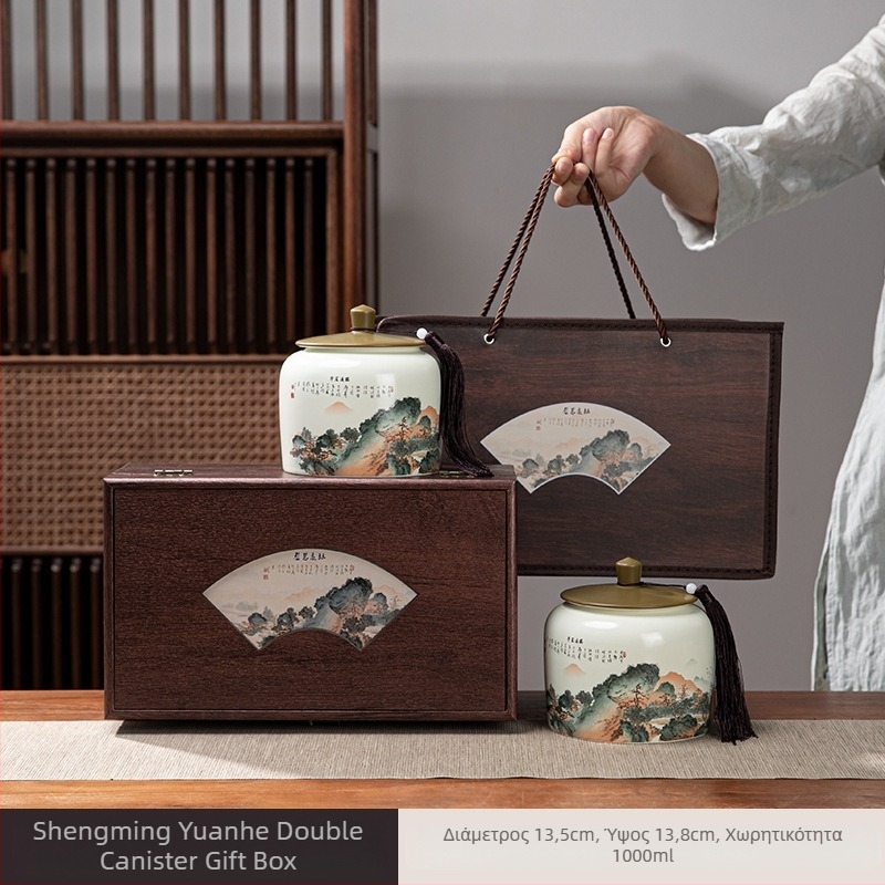 Κεραμικά κουτιά τσαγιού Thousand Miles κουτιά δώρου για τσάι βουνού Κεραμικά κουτιά άδεια κουτιά δώρων Τσάι Wuyi Rock Δώρα για τσάι Oolong