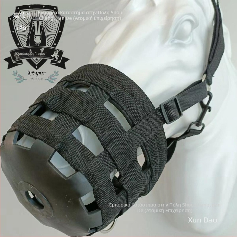 Εξοπλισμός Αλόγου Είδη Ιππασίας Ρύγχος Αλόγου Αντι-Δαγκωτικό Μαλακό Καουτσούκ Αντι-Ραγισμένο Ρύγχος Αλόγου Αντι-Ραγισμένο Κλουβί Αλόγου Αντι-Φαγητό Χόρτο