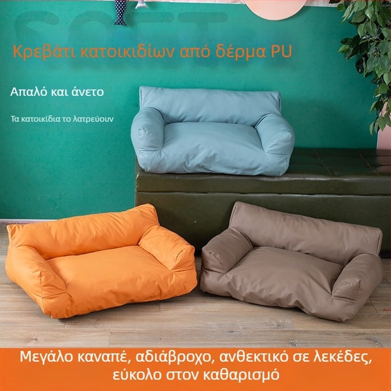 Χονδρικό νέο τεσσάρων εποχών καθολικό μεγάλο καναπέ κατοικίδιων ζώων κεννέλ αδιάβροχο ανθεκτικό στη φθορά κρεβάτι σκύλου υψηλής αξίας καλοκαιρινή φωλιά γάτας