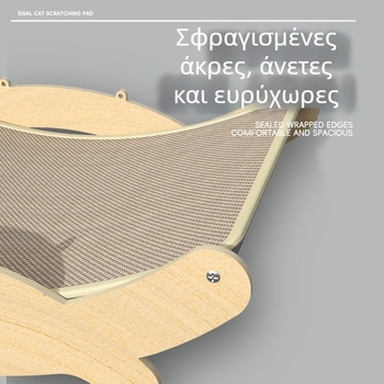 Κρεβάτι για γάτες με καβούρι, σανίδα ξυσίματος για γάτες, σχοινί κάνναβης, φωλιά για γάτες, ενσωματωμένη μεγάλη ανακλινόμενη καρέκλα για γάτες, ανθεκτική στη φθορά, χωρίς ξύσματα, καναπές για γάτες με δυνατότητα λείανσης με νύχια