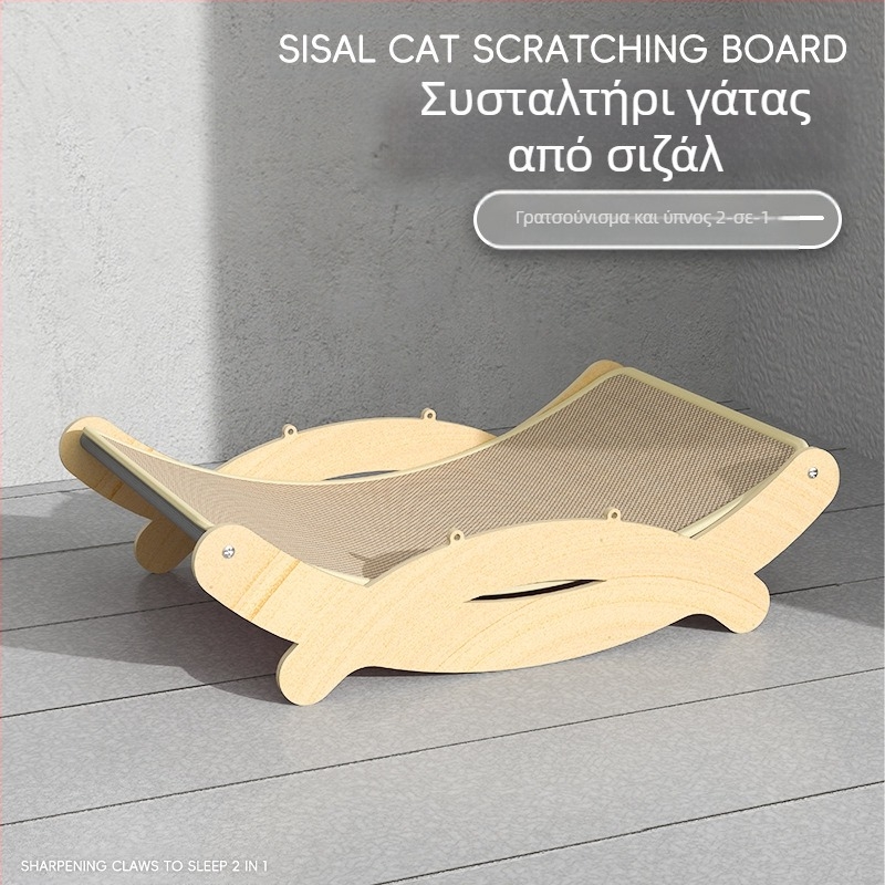 Κρεβάτι για γάτες με καβούρι, σανίδα ξυσίματος για γάτες, σχοινί κάνναβης, φωλιά για γάτες, ενσωματωμένη μεγάλη ανακλινόμενη καρέκλα για γάτες, ανθεκτική στη φθορά, χωρίς ξύσματα, καναπές για γάτες με δυνατότητα λείανσης με νύχια
