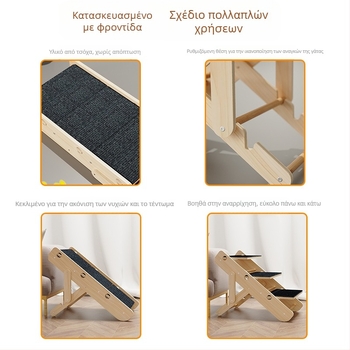 Βάση αναρρίχησης για γάτες Σκάλες για κατοικίδια Σκαλοπάτια για γάτες και σκύλους Αντιολισθητική σκάλα αναρρίχησης με κλίση Μικρή σκάλα για ηλικιωμένους σκύλους Εξωτερικό εμπόριο Διασυνοριακό