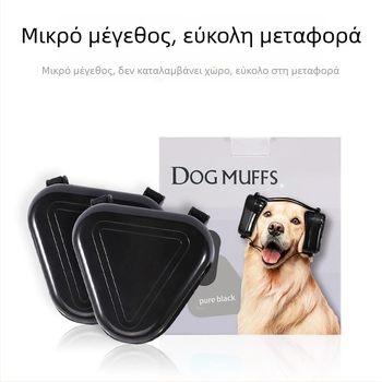 Αντιθορυβικές ωτοασπίδες για κατοικίδια, μεσαίες, κυνήγι, σκοποβολή, άνετη προστασία χειλιών, ωτοασπίδες για σκύλους με μείωση θορύβου σε απόθεμα χονδρικής