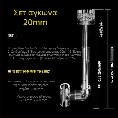 Αφαίρεση φιλμ λαδιού ενυδρείου, καλάθι λουλουδιών, αφαίρεση φιλμ λαδιού ενυδρείου, δεξαμενή χόρτου, μικρή επιφάνεια νερού, φιλμ λαδιού, καλάθι λουλουδιών με ανεμοστρόβιλο