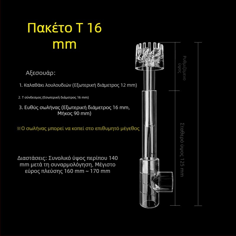 Αφαίρεση φιλμ λαδιού ενυδρείου, καλάθι λουλουδιών, αφαίρεση φιλμ λαδιού ενυδρείου, δεξαμενή χόρτου, μικρή επιφάνεια νερού, φιλμ λαδιού, καλάθι λουλουδιών με ανεμοστρόβιλο