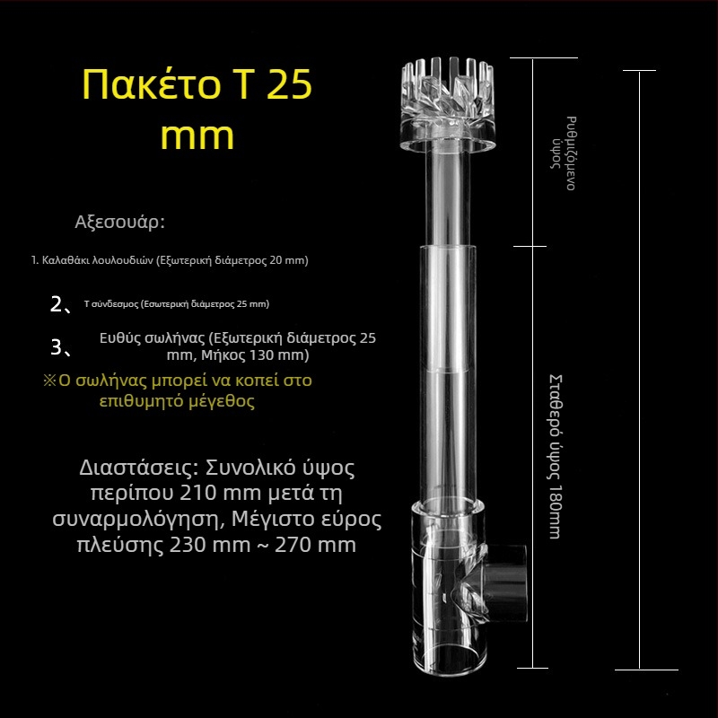 Αφαίρεση φιλμ λαδιού ενυδρείου, καλάθι λουλουδιών, αφαίρεση φιλμ λαδιού ενυδρείου, δεξαμενή χόρτου, μικρή επιφάνεια νερού, φιλμ λαδιού, καλάθι λουλουδιών με ανεμοστρόβιλο